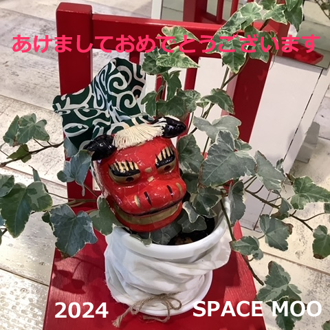 https://www.spacemoo.jp/blog/20231229-6.png
