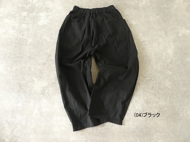 シーチングワッシャーノッポパンツの商品画像11