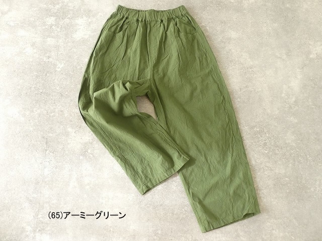 シーチングワッシャーノッポパンツの商品画像12