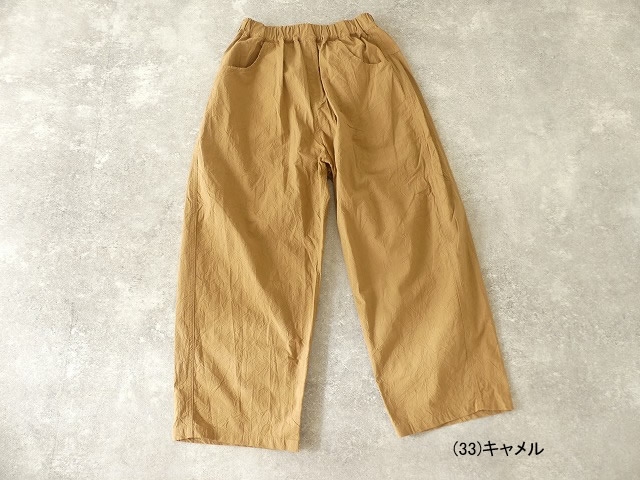 シーチングワッシャーノッポパンツの商品画像8