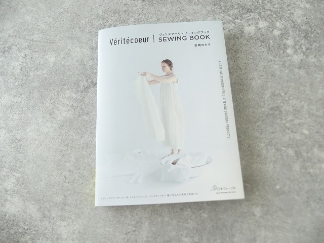 SEWING BOOKの商品画像4