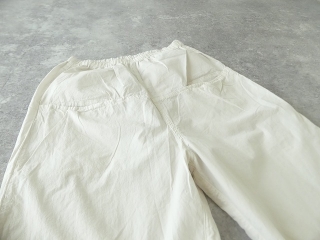 ミニリップ近江晒加工裾ダーツコクーンパンツの商品画像21