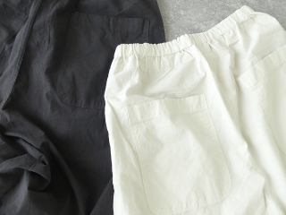 ミニリップ近江晒加工裾ダーツコクーンパンツの商品画像31