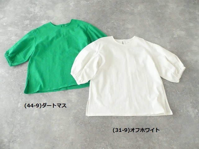 ボリュームスリーブトップスの商品画像10