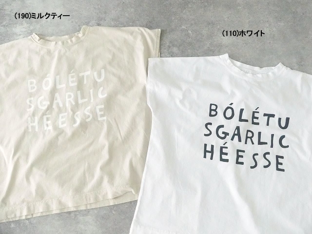 ライト天竺ビッグカットソーの商品画像10