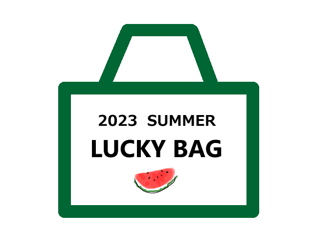 LUCKY BAG 2023 SUMMER