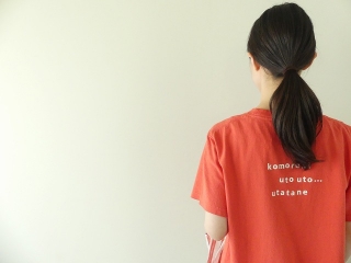 快晴堂(かいせいどう) 海上がりUNI-Tシャツ COMFORT FIT C柄「ある晴れた日の午後に」の商品画像14