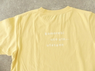 快晴堂(かいせいどう) 海上がりUNI-Tシャツ COMFORT FIT C柄「ある晴れた日の午後に」の商品画像56