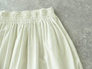 evam eva(エヴァムエヴァ) shirring skirtの商品画像29