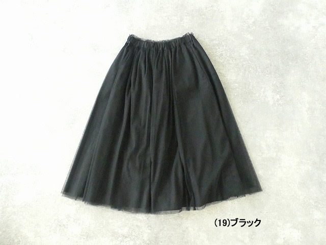 Pont de Chalons(ポンデシャロン) チュールスカートの商品画像10