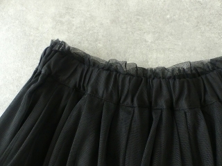 Pont de Chalons(ポンデシャロン) チュールスカートの商品画像27