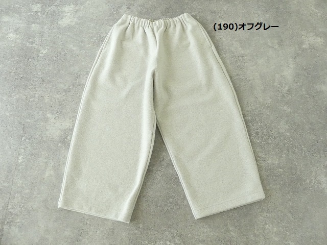 NATURAL LAUNDRY(ナチュラルランドリー) ウールリングワイドエッグパンツの商品画像11