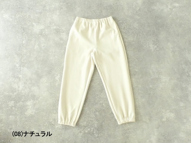 TRAVAIL MANUEL(トラバイユマニュアル) リブニットハイクパンツの商品画像8