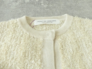 Pont de Chalons(ポンデシャロン) TWEEDニットカーディガンの商品画像27