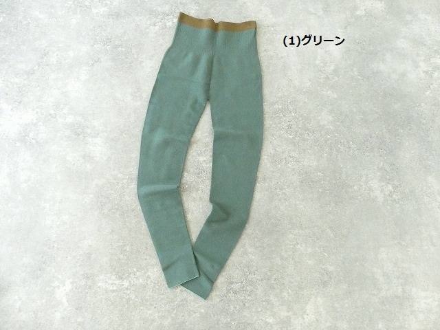 homspun(ホームスパン) 綿コーマ起毛レギンスの商品画像19