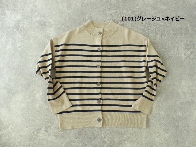 maomade(マオメイド) メリノウール混パネルボーダーちらっと配色カーディガンの商品画像10