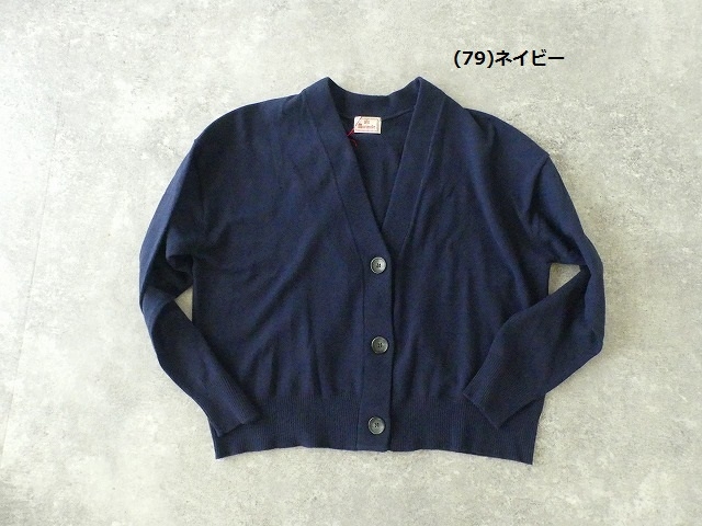 maomade(マオメイド) コットンブレンドピーチ起毛Vネックカーディガンの商品画像11