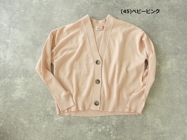maomade(マオメイド) コットンブレンドピーチ起毛Vネックカーディガンの商品画像13