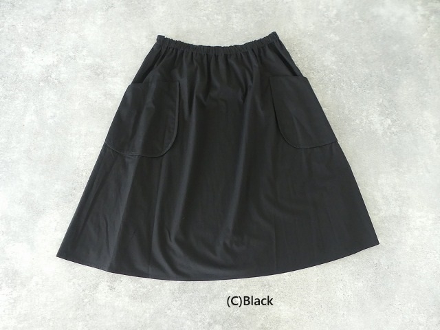 R&D.M(オールドマンズテーラー) COTTON TWILL ROUND POCKET SKIRTの商品画像4