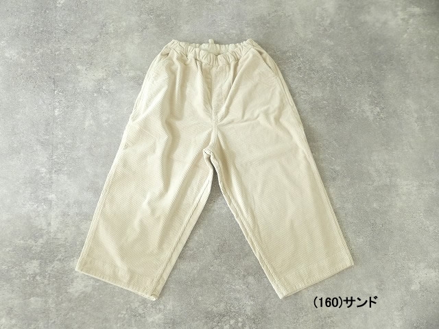 NATURAL LAUNDRY(ナチュラルランドリー) 8Wストレッチコール ガーデンパンツの商品画像11