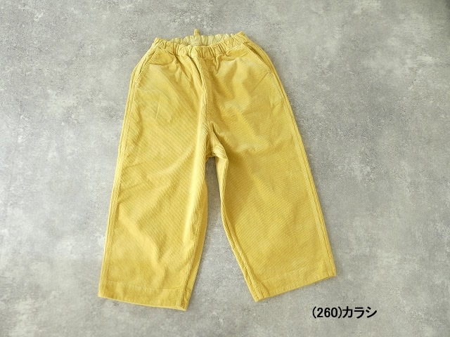 NATURAL LAUNDRY(ナチュラルランドリー) 8Wストレッチコール ガーデンパンツの商品画像13