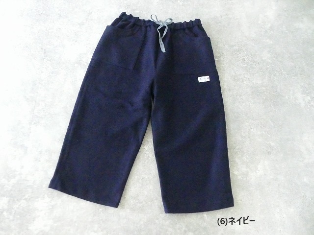 快晴堂(かいせいどう) Girl'sリングウールNEWコロンとしたパンツの商品画像14