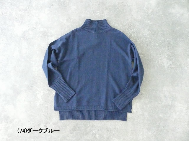 maomade(マオメイド) やわらかコットンハイネックプルオーバーの商品画像13