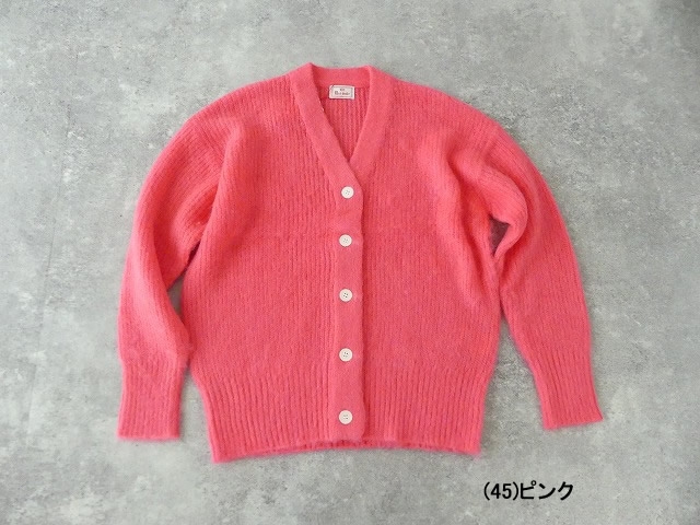 maomade(マオメイド) ふわふわあぜ編みVネックカーディガンの商品画像11
