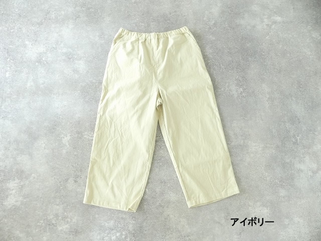 STEPHEN バックポケットコーデュロイパンツの商品画像10