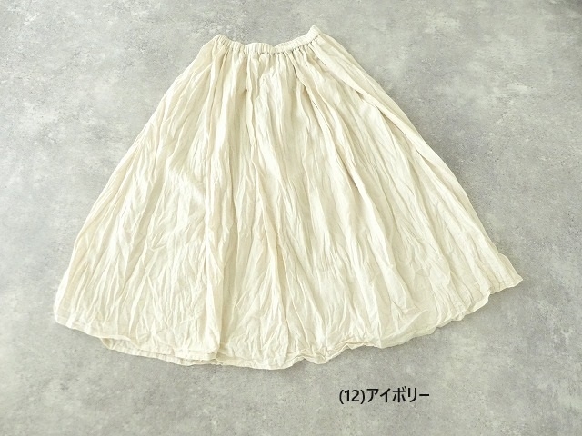 MidiUmi(ミディウミ) コットンリネンタックギャザースカートの商品画像12