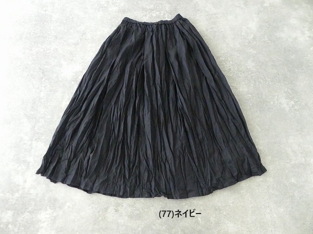 MidiUmi(ミディウミ) コットンリネンタックギャザースカートの商品画像14
