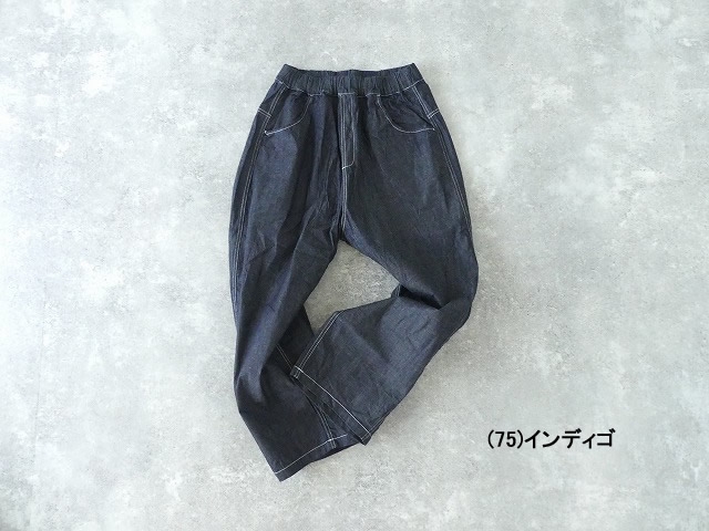 NARU デニムのっぽパンツの商品画像3