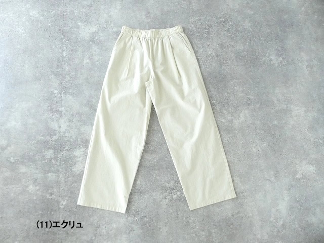 evam eva(エヴァムエヴァ) cotton wide pantsの商品画像11