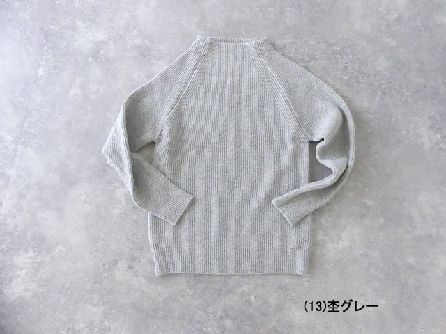 NARU タスマニアラム エトレニットプルオーバーの商品画像13