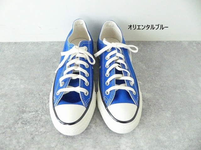 CONVERSE(コンバース) ALL STAR US OX　オールスターUS OXの商品画像5