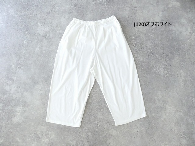 grin(グリン) 60スムースコクーンパンツの商品画像10