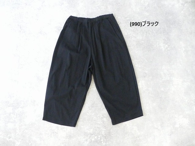 grin(グリン) 60スムースコクーンパンツの商品画像11