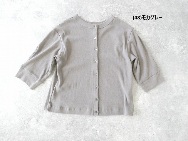 TANG(タング) コットンリネンミラノリブカーディガンの商品画像12