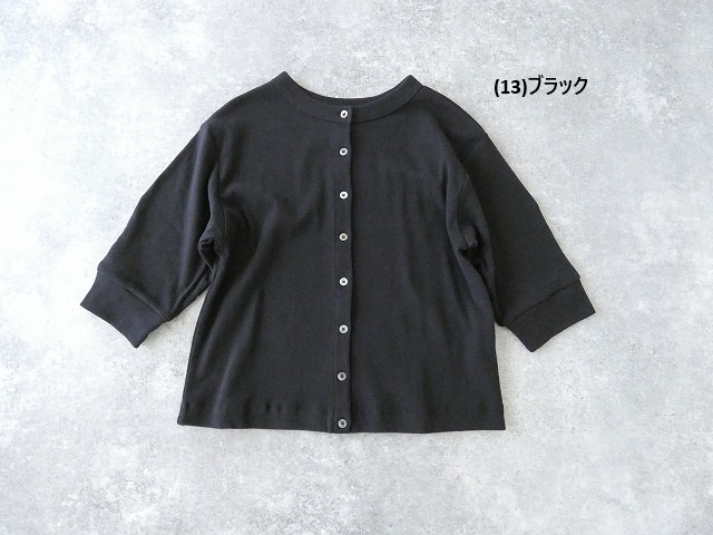 TANG(タング) コットンリネンミラノリブカーディガンの商品画像14