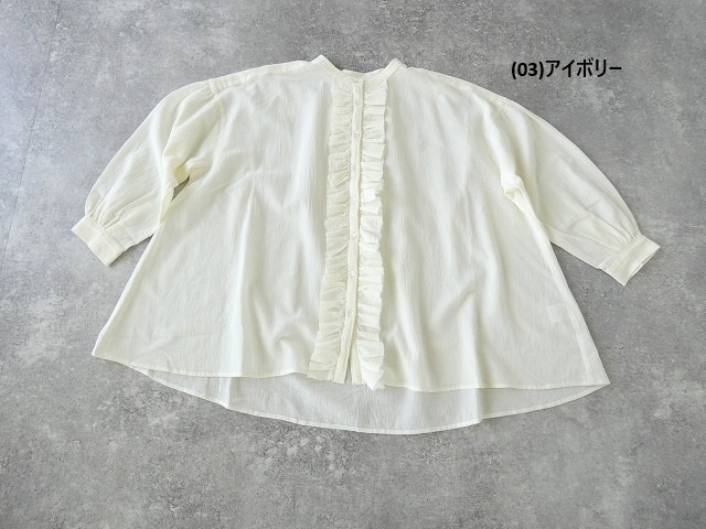 TANG(タング) コットンシフォンボイルフリルブラウスの商品画像11