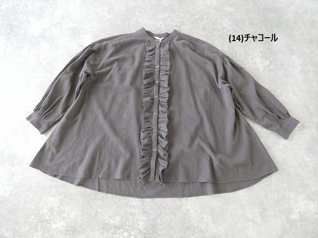 TANG(タング) コットンシフォンボイルフリルブラウスの商品画像13