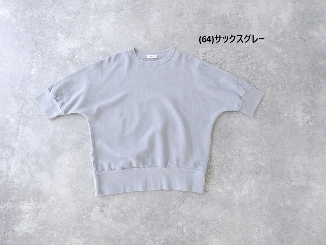 HAU(ハウ) tops comfort 2の商品画像11