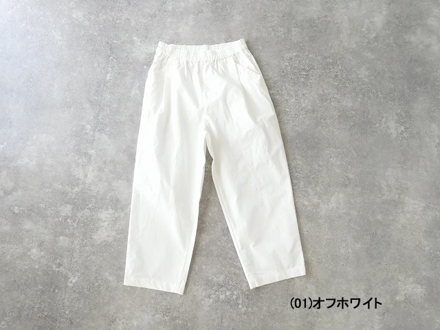 Hands　of　creation(ハンズオブクリエイション) compact weather vintageイージーセミワイドパンツの商品画像13