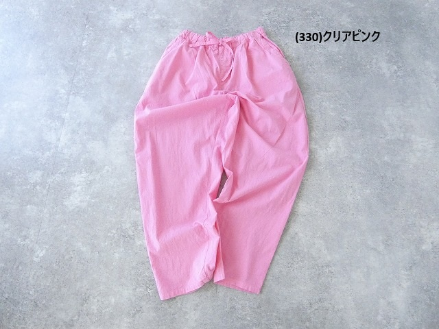 NATURAL LAUNDRY(ナチュラルランドリー) コードクロストウパンツの商品画像10
