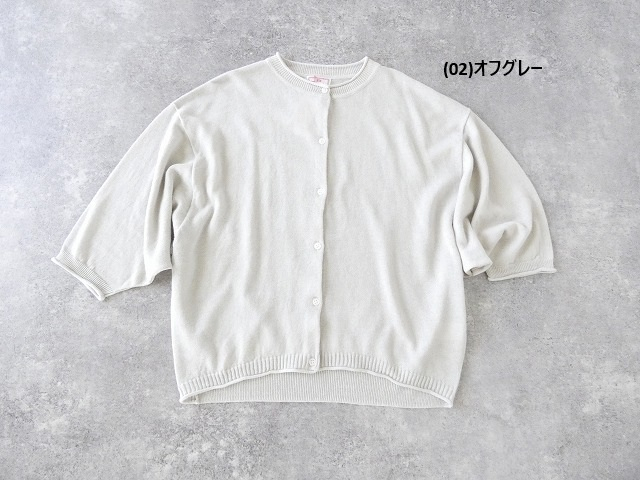 maomade(マオメイド) 変形リネンUVカット7分袖ドルマンスリーブカーディガンの商品画像11