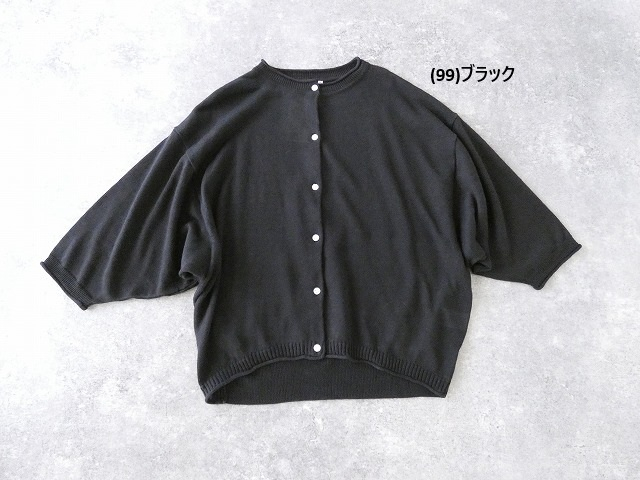 maomade(マオメイド) 変形リネンUVカット7分袖ドルマンスリーブカーディガンの商品画像12