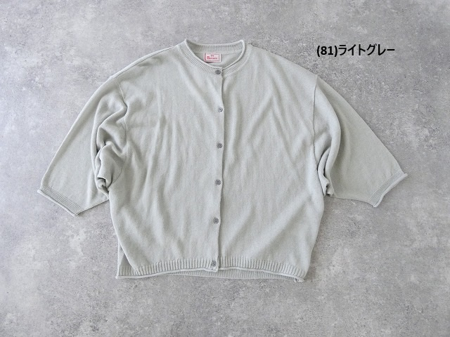 maomade(マオメイド) 変形リネンUVカット7分袖ドルマンスリーブカーディガンの商品画像13