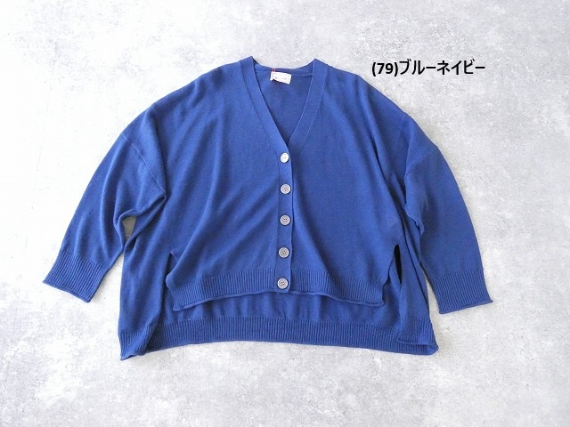 maomade(マオメイド) 変形リネンUVカットVネックカーディガンの商品画像14
