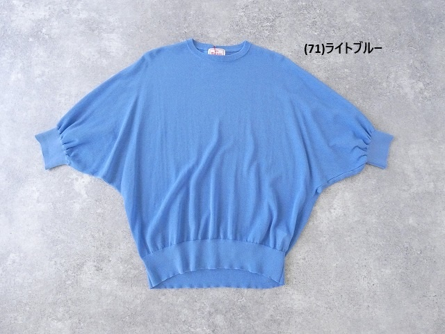 maomade(マオメイド) ヘルシーヤーンニットハーフスリーブTEEの商品画像10