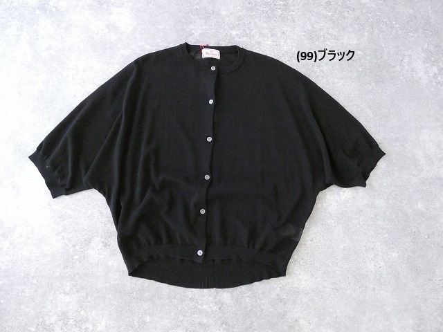 maomade(マオメイド) ヘルシーヤーンハーフスリーブクルーネックカーディガンの商品画像9